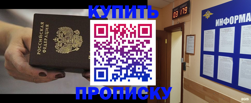 миграционный учет в Карелии