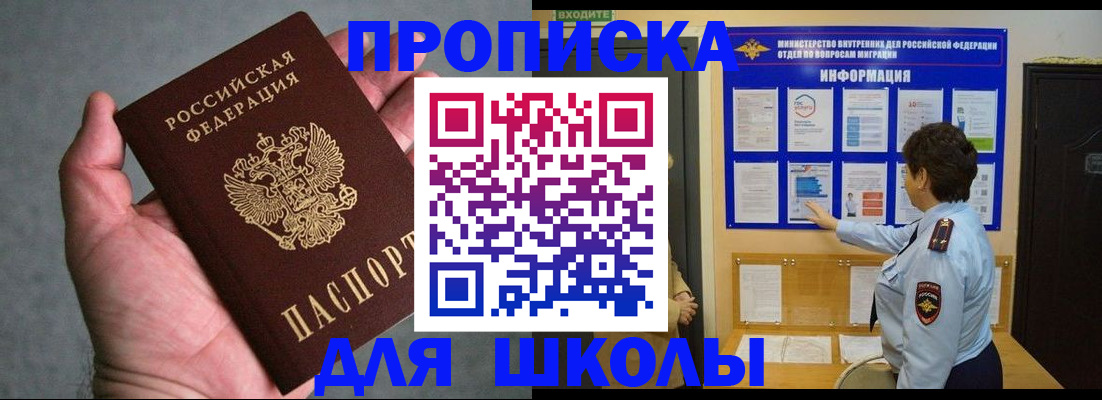 временная регистрация собственник в Карелии